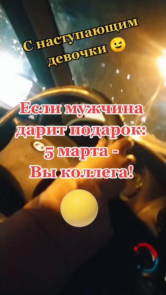 TikTok video thumbnail by anactacij2