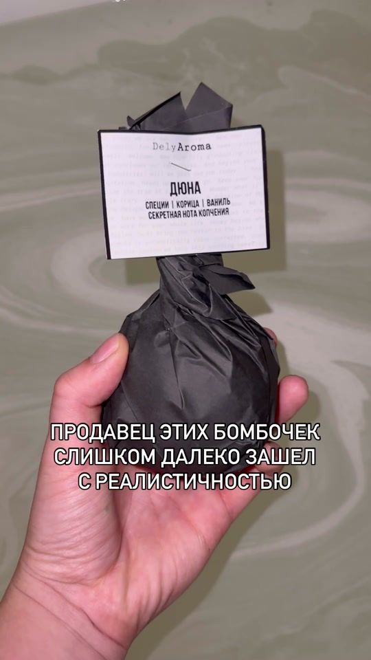 TikTok video thumbnail by delya_bombochka