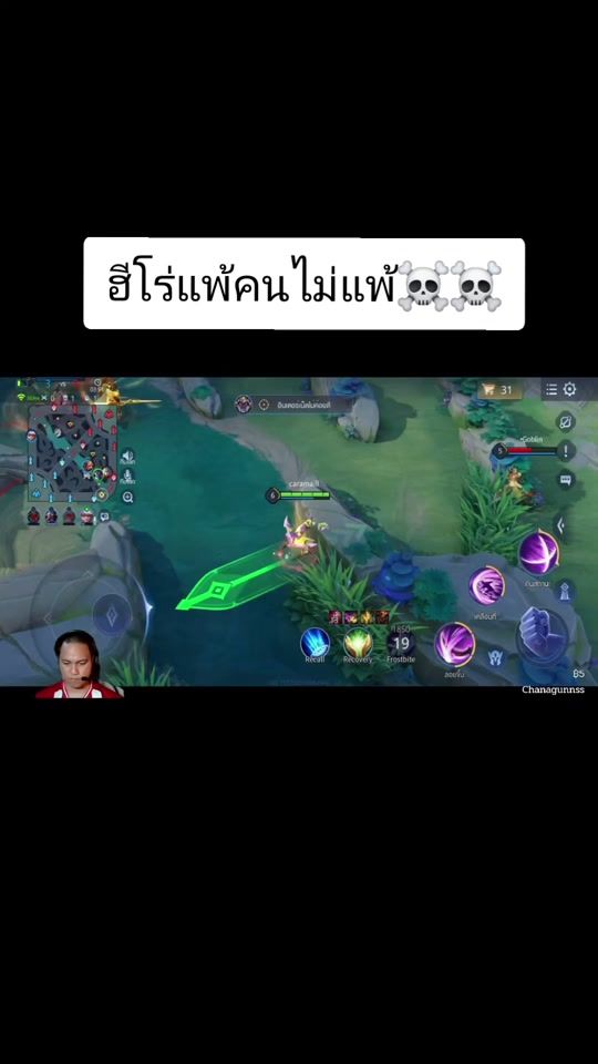 TikTok video thumbnail by caramail44