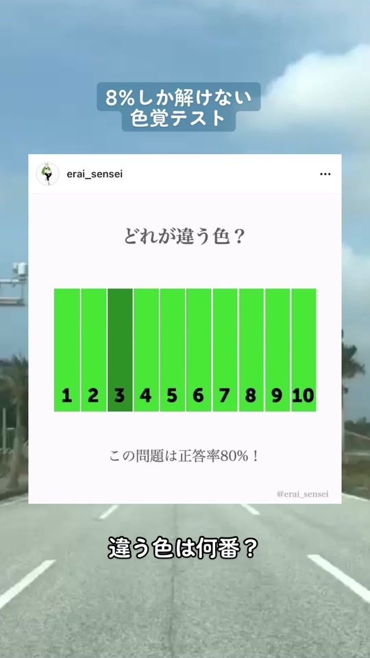 TikTok video thumbnail by erai_sensei