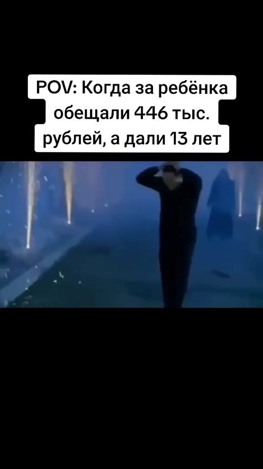 TikTok video thumbnail by tipasmeshnoy