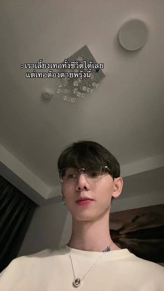 TikTok video thumbnail by khomkhit