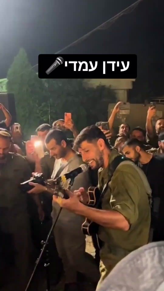 TikTok video thumbnail by avi_or