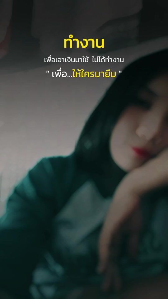 TikTok video thumbnail by wareewan87