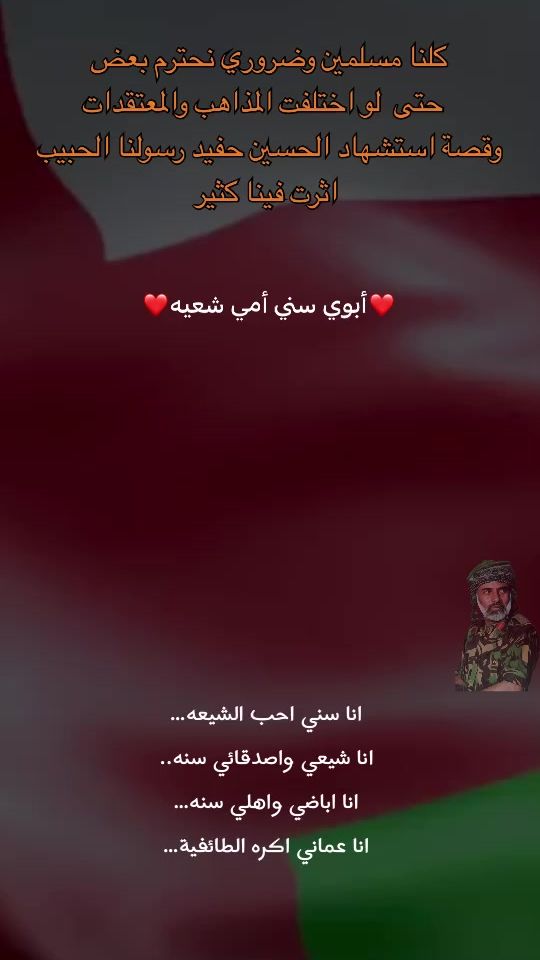 TikTok video thumbnail by zadjali69