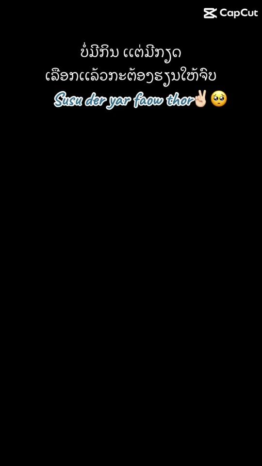 TikTok video thumbnail by nicksan.4