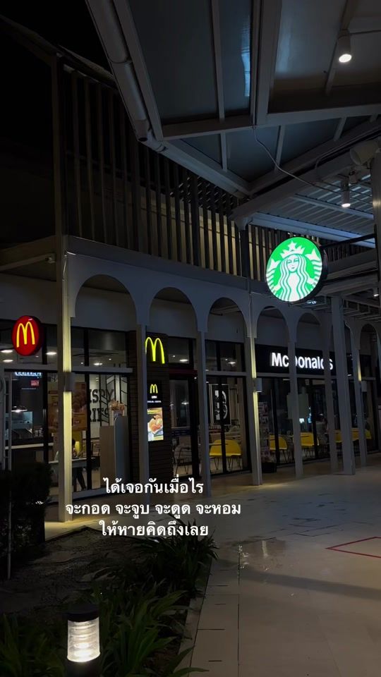 TikTok video thumbnail by masterkonlatee