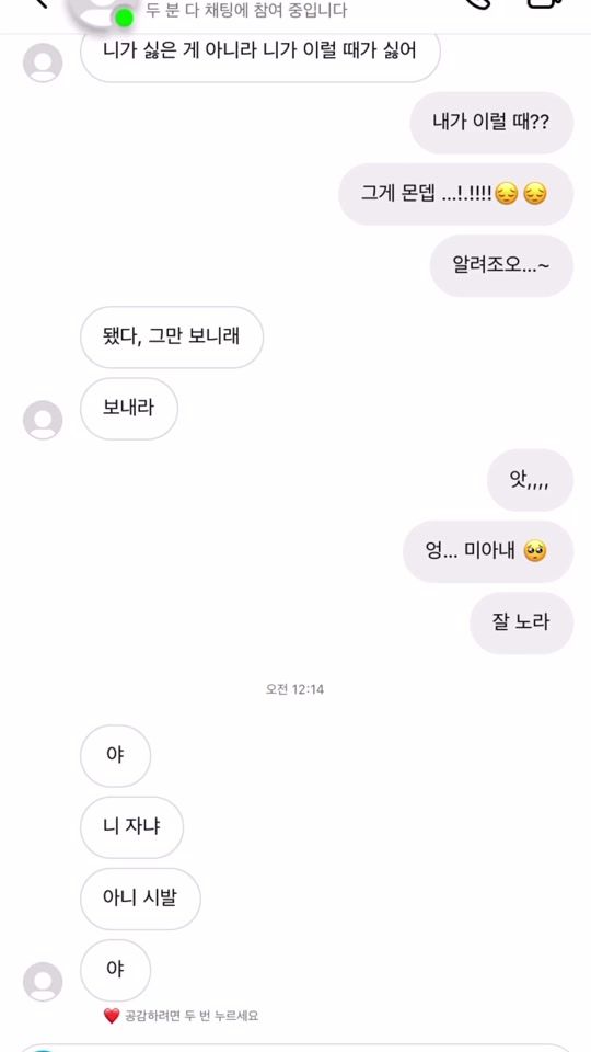 TikTok video thumbnail by eun1015seo