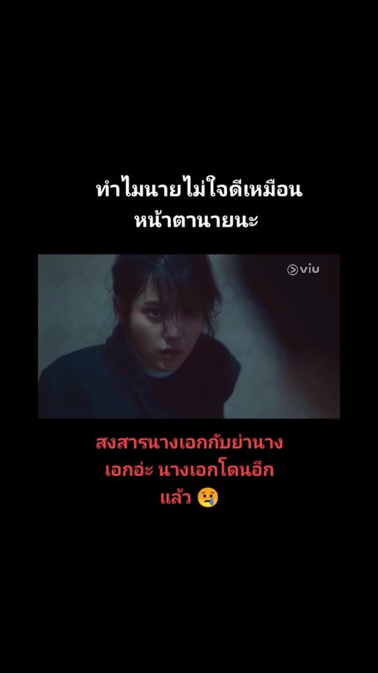 TikTok video thumbnail by ya___yee