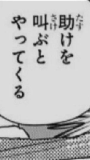 TikTok video thumbnail by saisyu