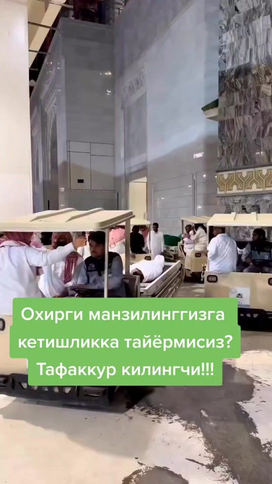 TikTok video thumbnail by umrasafariosh