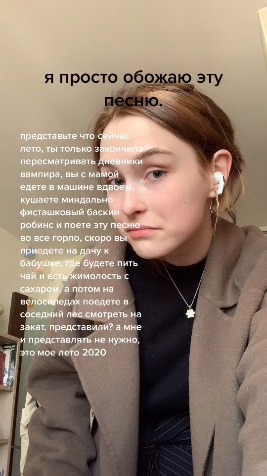 TikTok video thumbnail by jjloowq