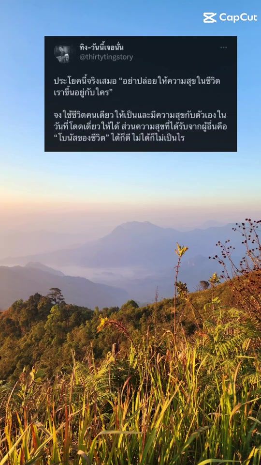 TikTok video thumbnail by nok...naiyana