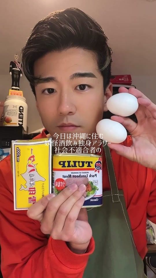 TikTok video thumbnail by wide888