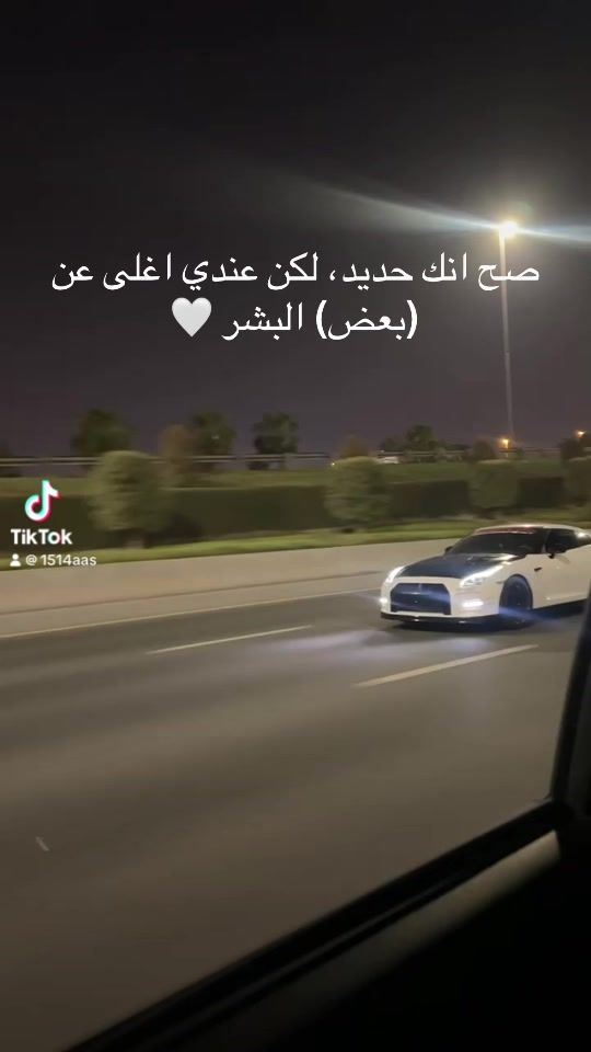 TikTok video thumbnail by 1514aas