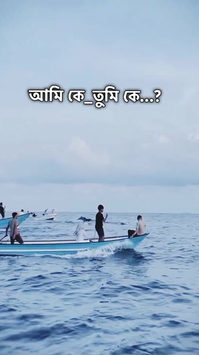 TikTok video thumbnail by akash_bro_5