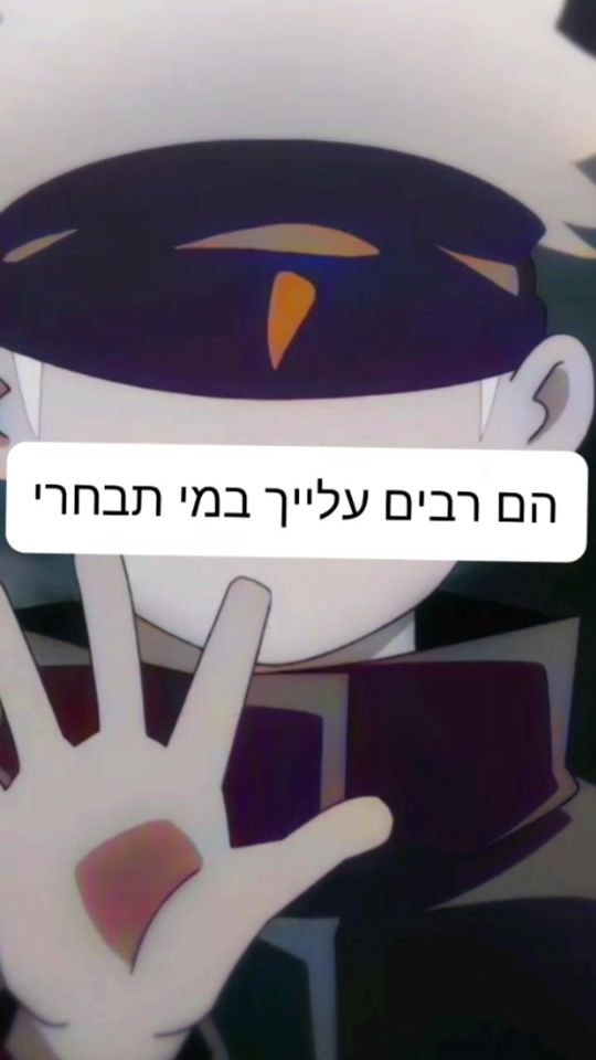TikTok video thumbnail by friendly_weeb_8