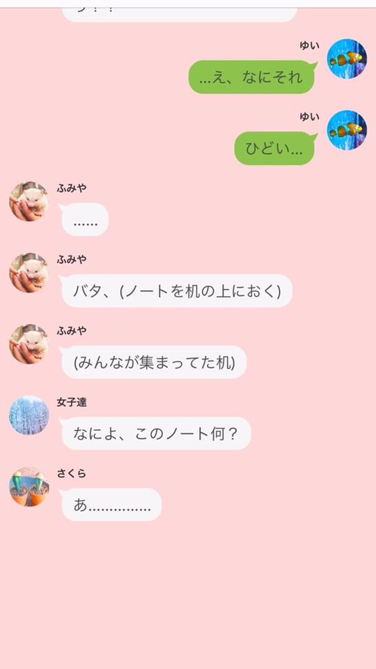 TikTok video thumbnail by yuuna0101