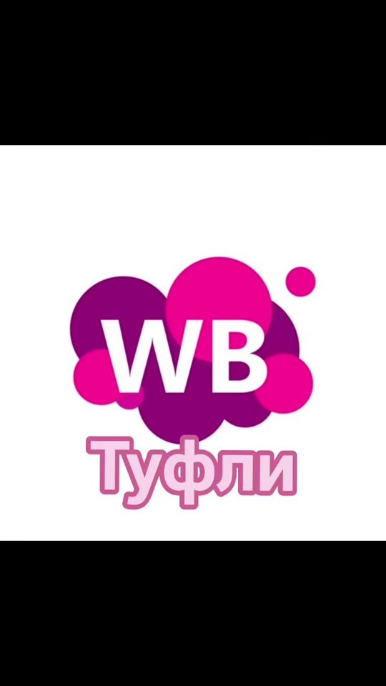TikTok video thumbnail by wildberries.wbpoint