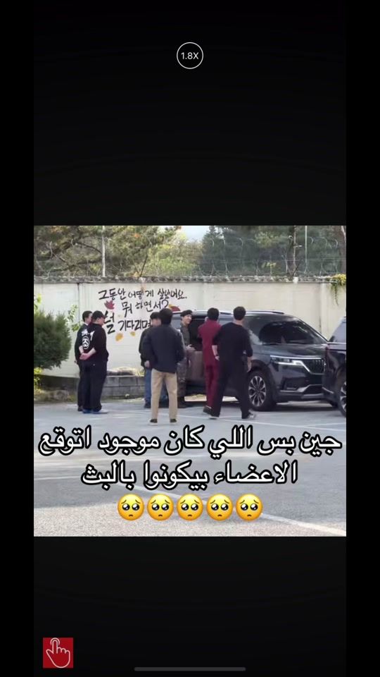 TikTok video thumbnail by h_rkive