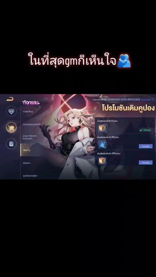 TikTok video thumbnail by tawcaphe