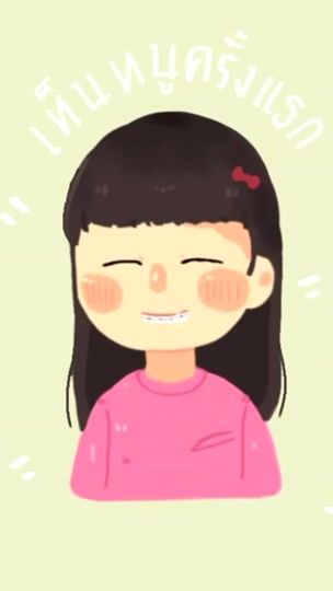 TikTok video thumbnail by ramkien20