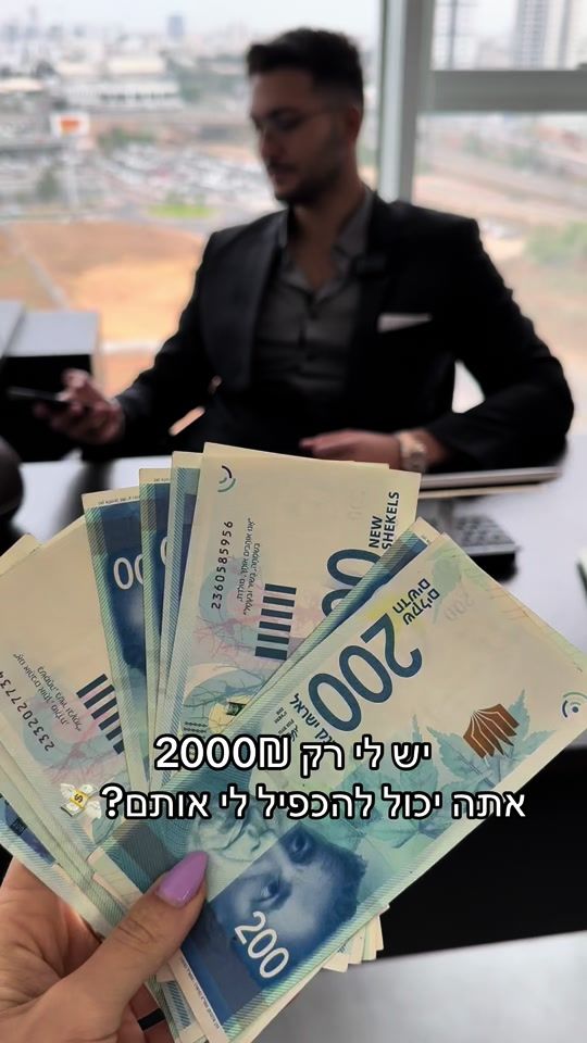 TikTok video thumbnail by matan_guy
