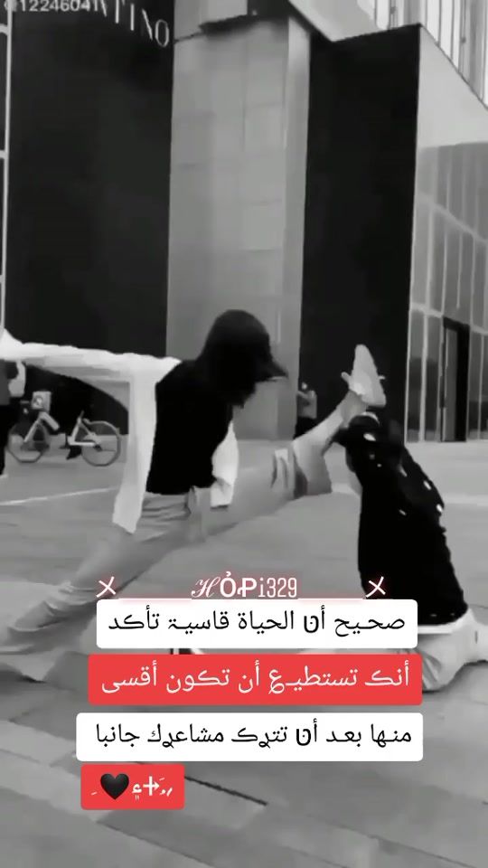 TikTok video thumbnail by hopi329
