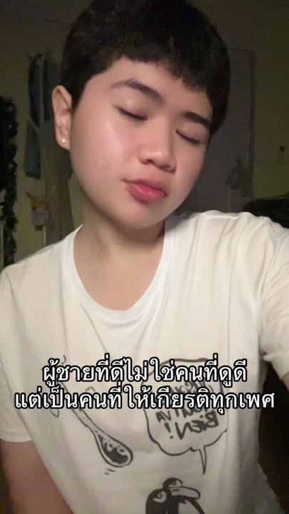 TikTok video thumbnail by pluem.39532