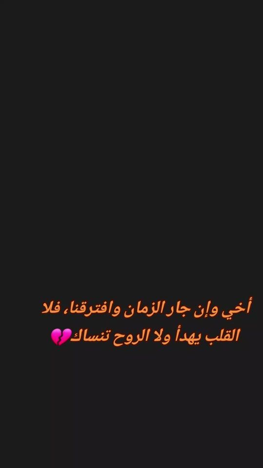TikTok video thumbnail by yahya.shtayeh