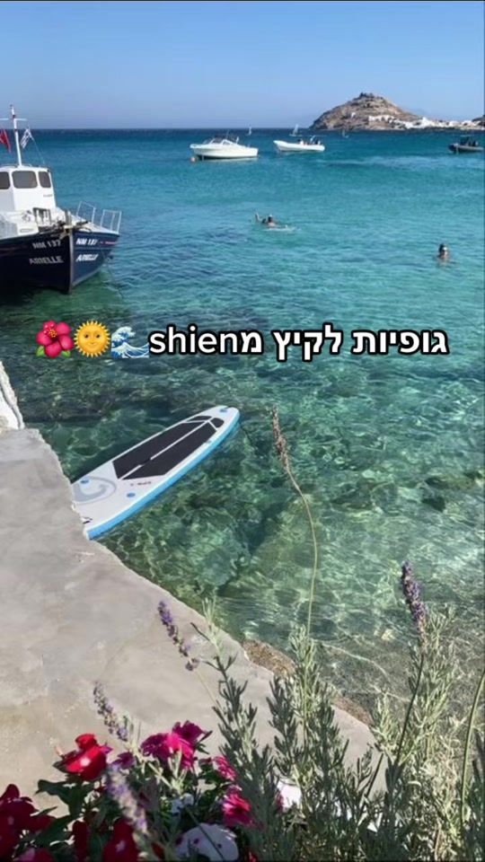 TikTok video thumbnail by seney123