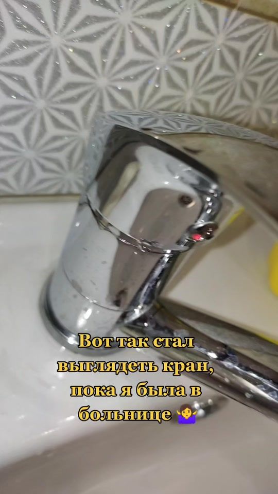 TikTok video thumbnail by yborkavdomee