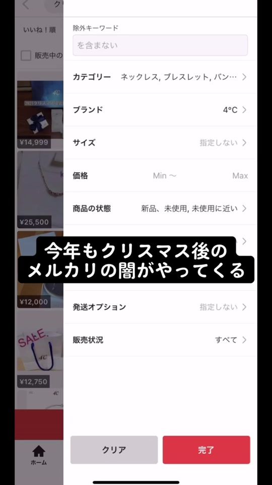 TikTok video thumbnail by mojimoji_kei