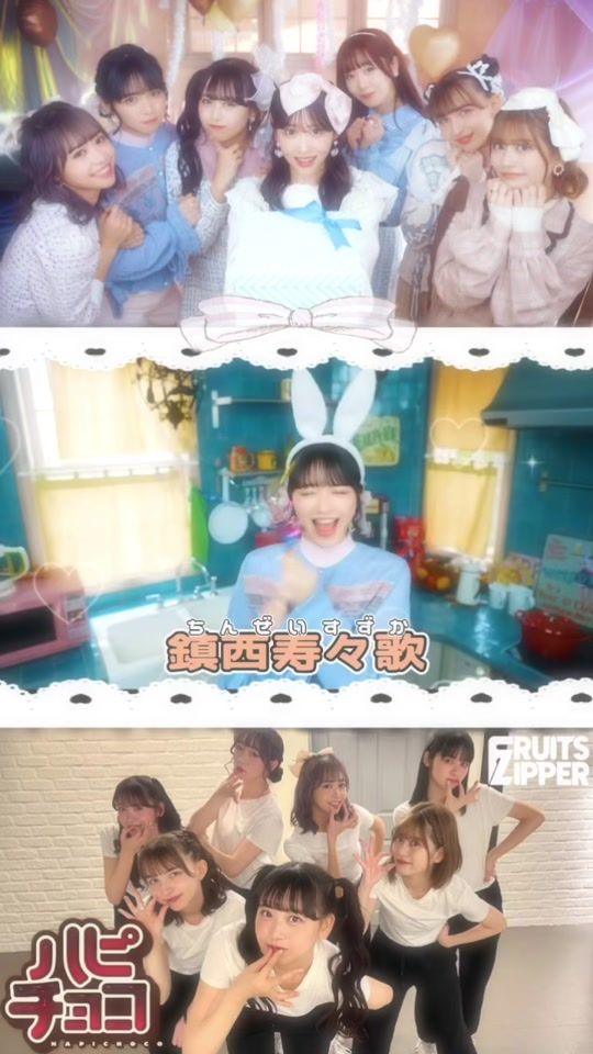 TikTok video thumbnail by ruirui__chan