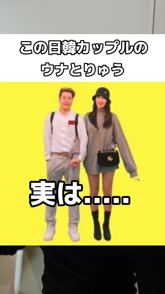 TikTok video thumbnail by ryu_saelounvlog