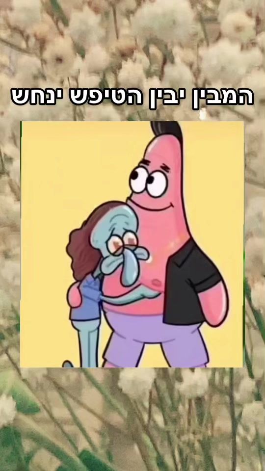TikTok video thumbnail by roni_love27