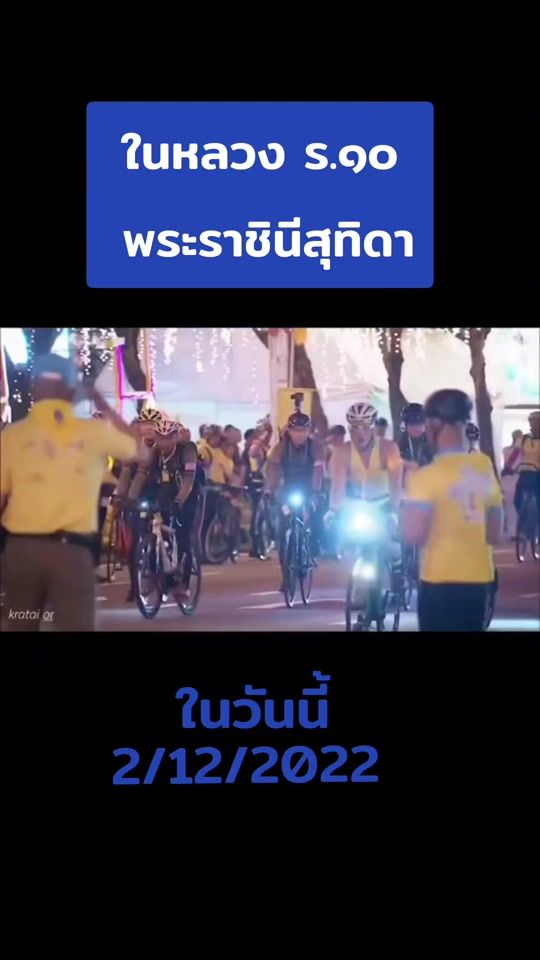 TikTok video thumbnail by landofsmile1