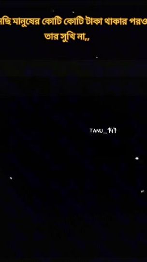 TikTok video thumbnail by tanjim_tanu_999