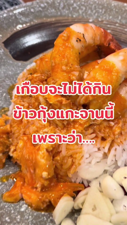 TikTok video thumbnail by oakarkz
