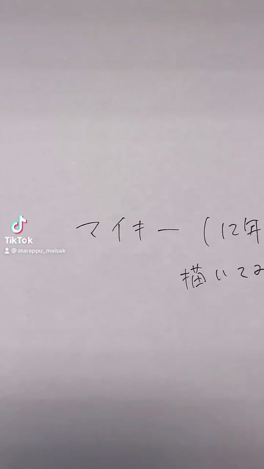 TikTok video thumbnail by atarappu_maisak