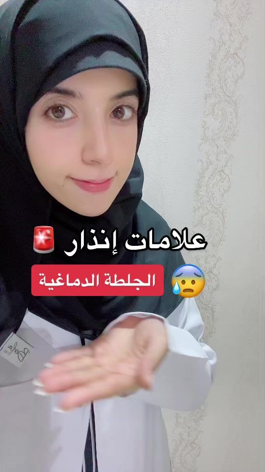 TikTok video thumbnail by hebaspace