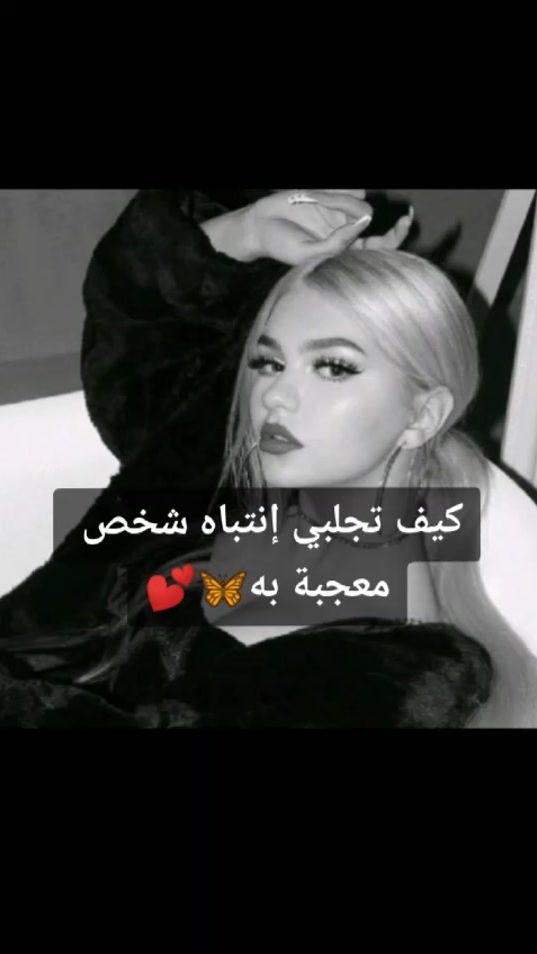 TikTok video thumbnail by s_o_k_a_i_n_a