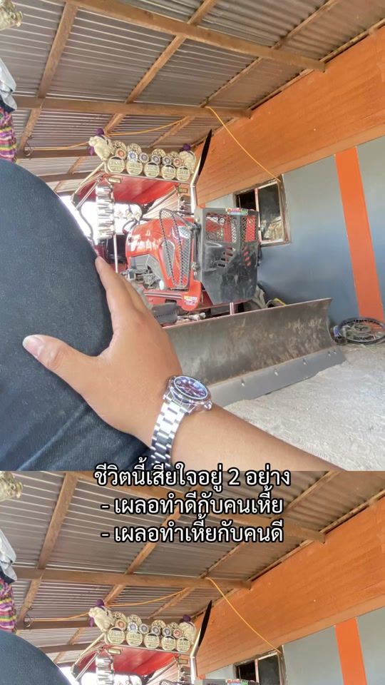 TikTok video thumbnail by gjkv16
