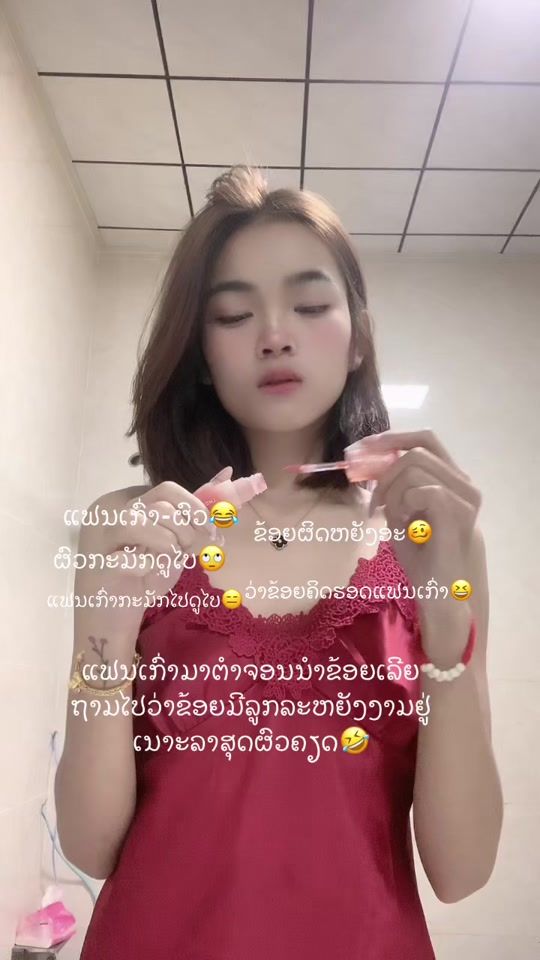 TikTok video thumbnail by noon7734
