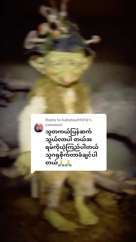 TikTok video thumbnail by htutmyat665