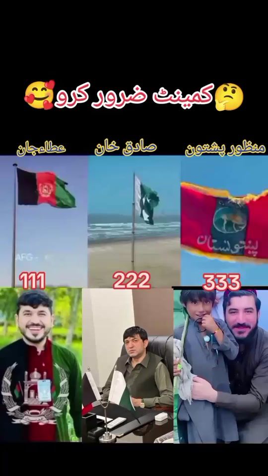 TikTok video thumbnail by sk.attaj0sk
