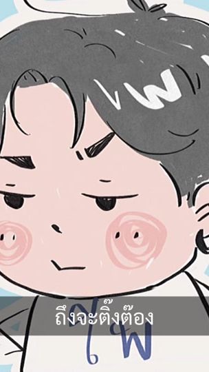 TikTok video thumbnail by nforce.magnetic
