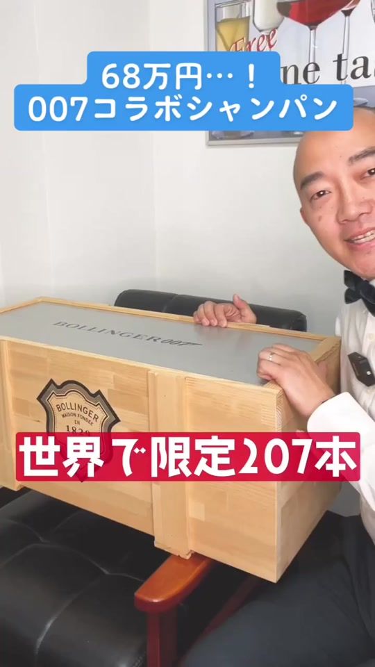 TikTok video thumbnail by winemafiachannel