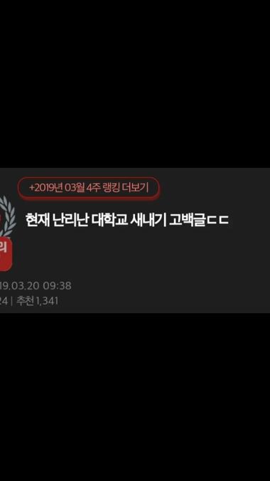 TikTok video thumbnail by nur_1r