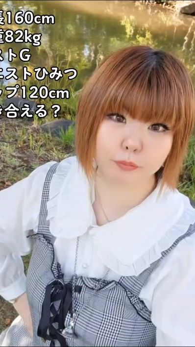 TikTok video thumbnail by keito292929